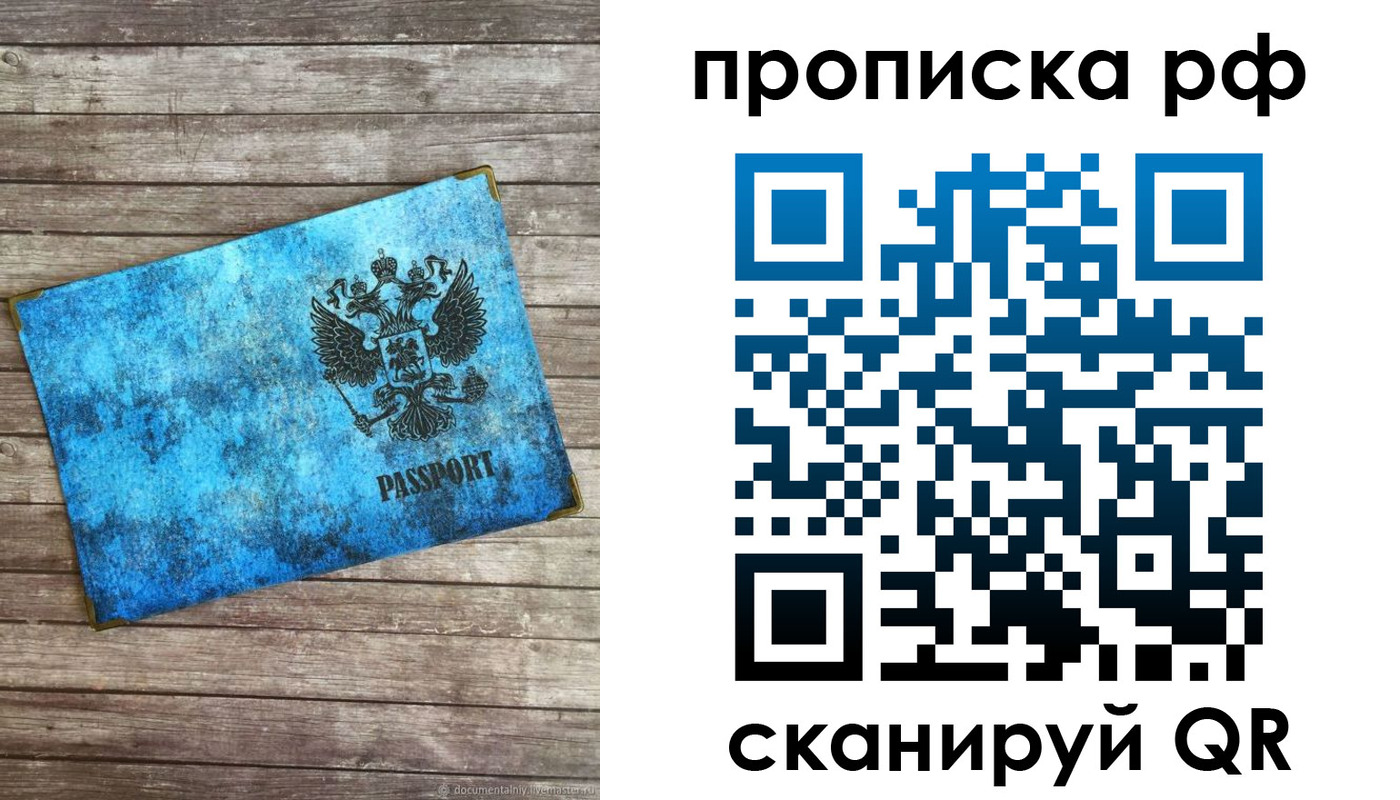 временная регистрация госуслуги в Сатке
