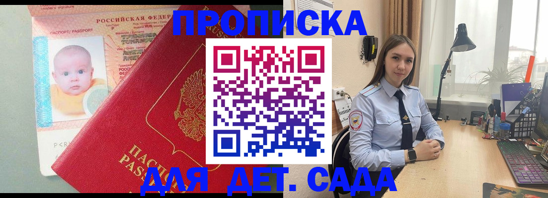 пропишу в квартире в Сатке